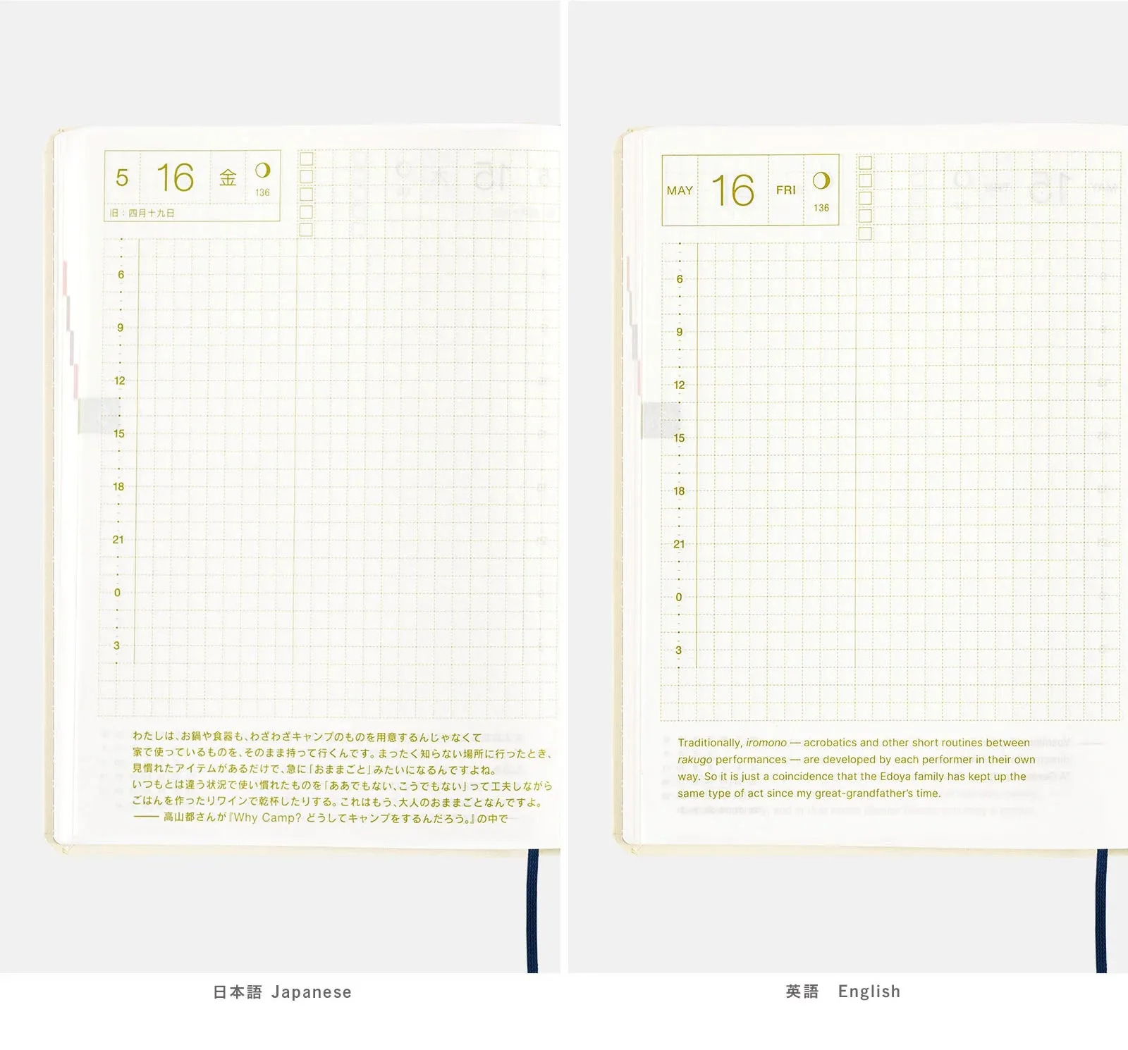 Hobonichi Techo 2025 HON A6 Bow & Tie Planner Snake Toy