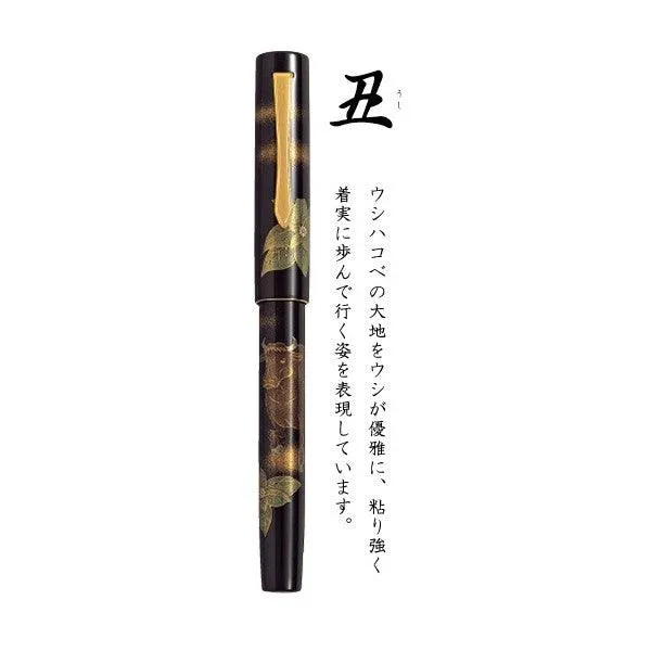 (Pre-Order) PILOT fountain pen F(Fine print) · M(Middle print) Zodiac Maki-e FKVN20MP