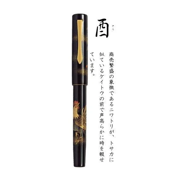 (Pre-Order) PILOT fountain pen F(Fine print) · M(Middle print) Zodiac Maki-e FKVN20MP