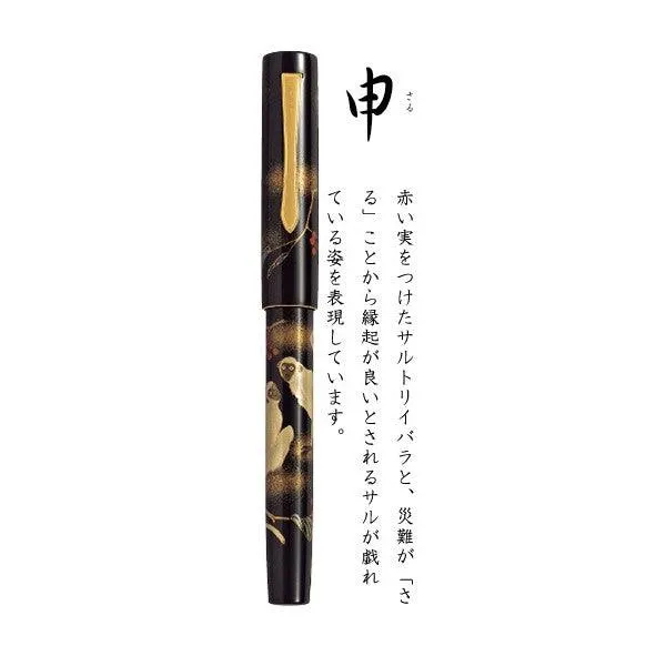 (Pre-Order) PILOT fountain pen F(Fine print) · M(Middle print) Zodiac Maki-e FKVN20MP