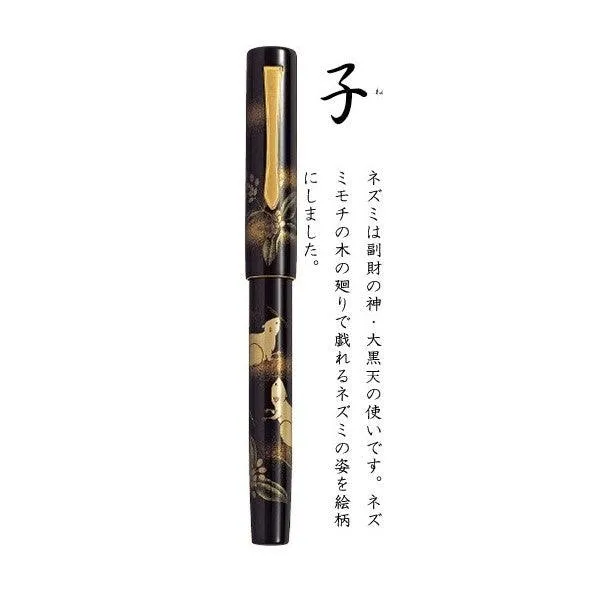 (Pre-Order) PILOT fountain pen F(Fine print) · M(Middle print) Zodiac Maki-e FKVN20MP