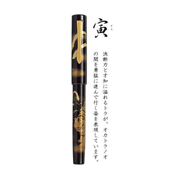 (Pre-Order) PILOT fountain pen F(Fine print) · M(Middle print) Zodiac Maki-e FKVN20MP