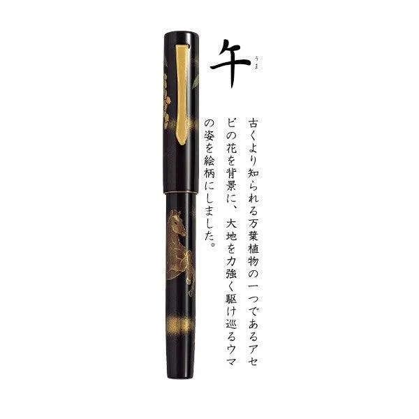 (Pre-Order) PILOT fountain pen F(Fine print) · M(Middle print) Zodiac Maki-e FKVN20MP