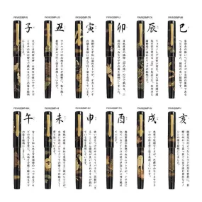 (Pre-Order) PILOT fountain pen F(Fine print) · M(Middle print) Zodiac Maki-e FKVN20MP